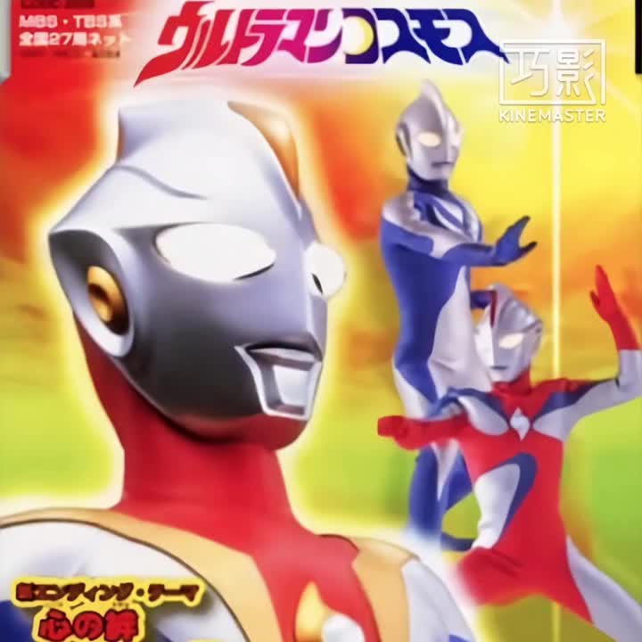 日蚀形态(形态转换2.0）