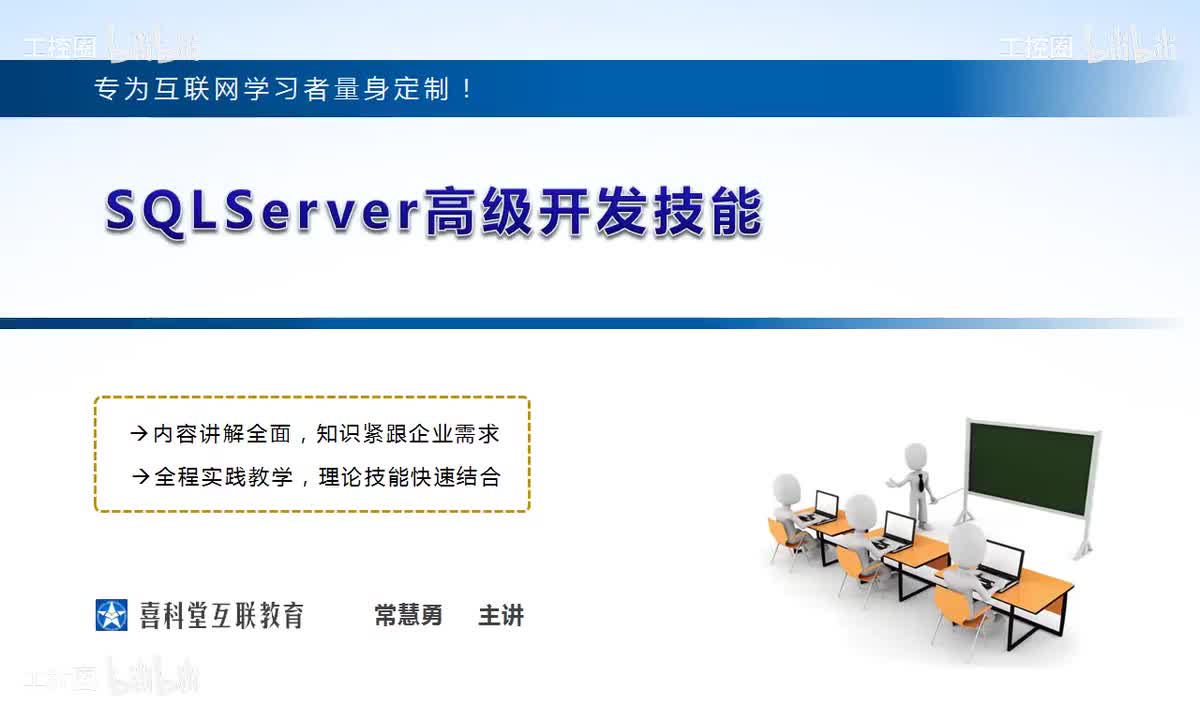 15_添加登录账号