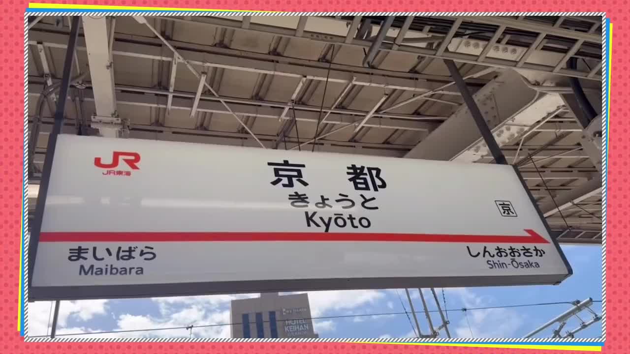 京都出身声優のおすすめスポットに行ってみた！！！【女子旅】