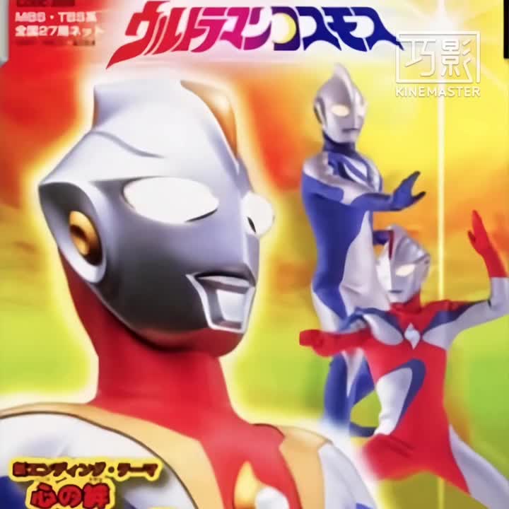 日蚀形态(长战吼2.0）