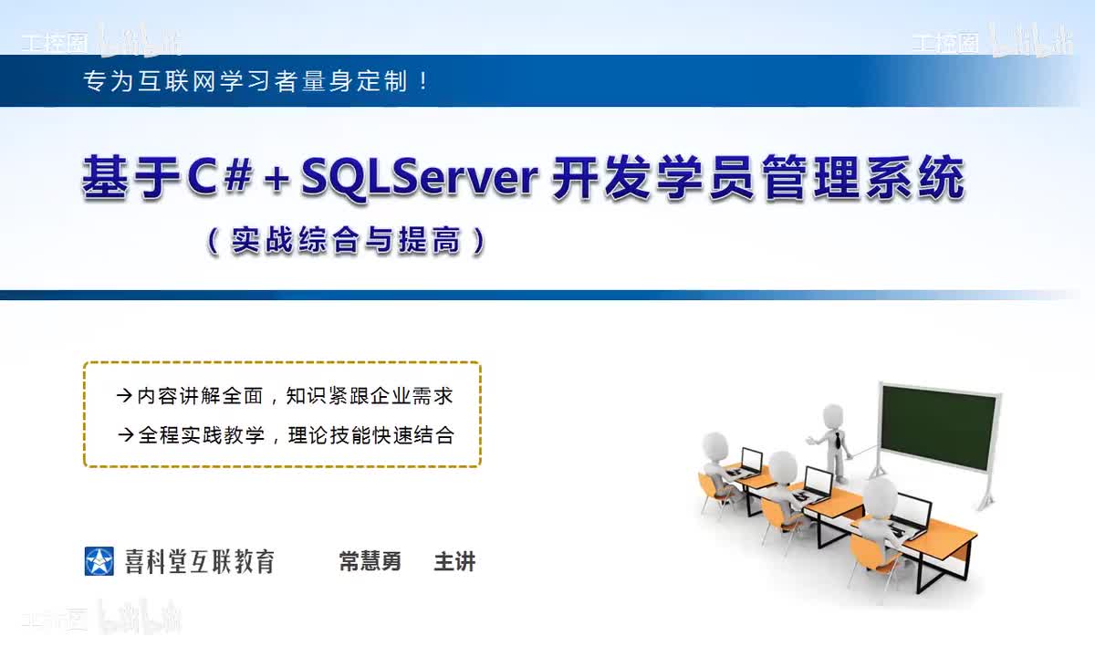 05_项目完整框架的搭建