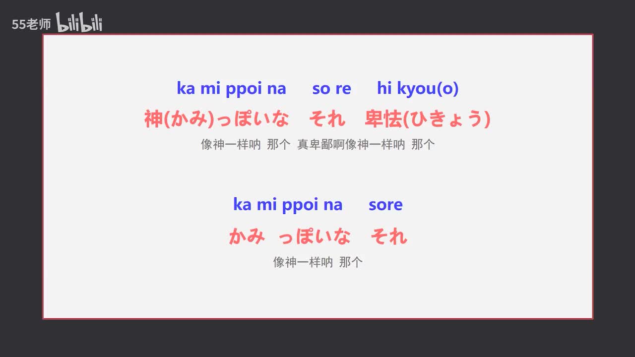 慢速带唱部分（学完练习）