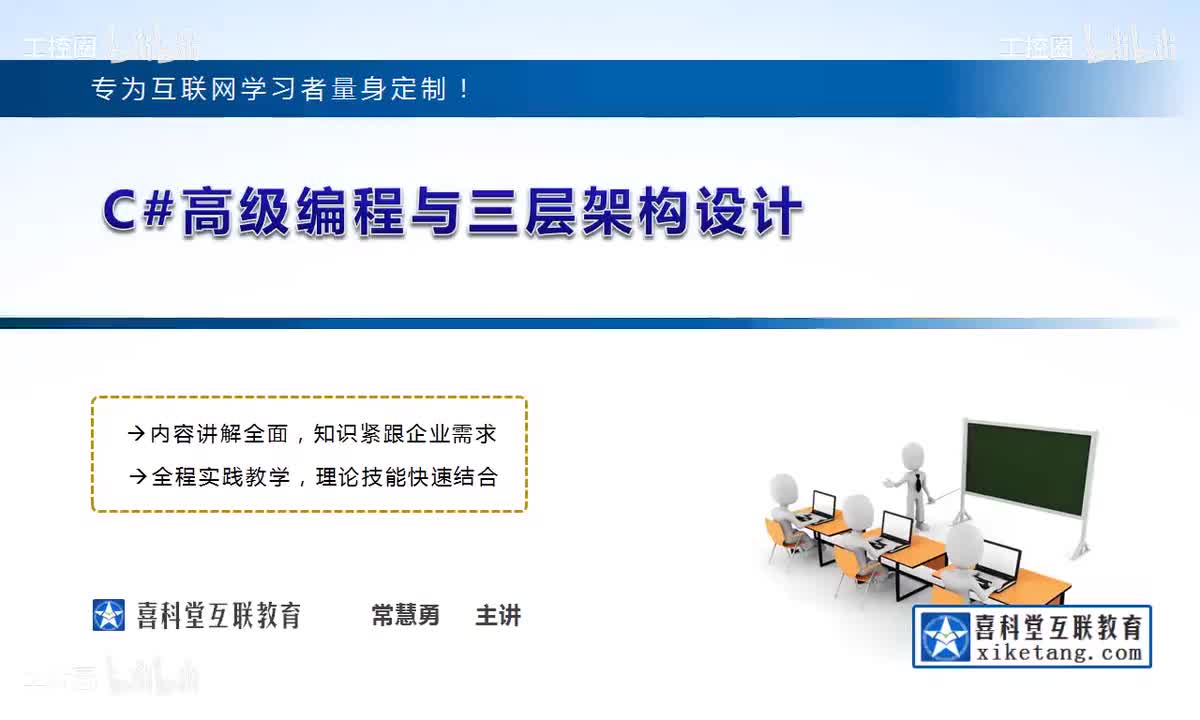 17_继承的基本使用