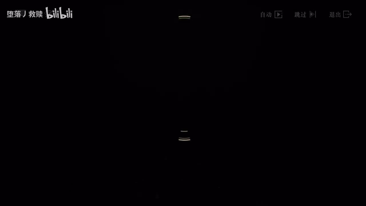 第5章 洞穴的囚徒（中配）