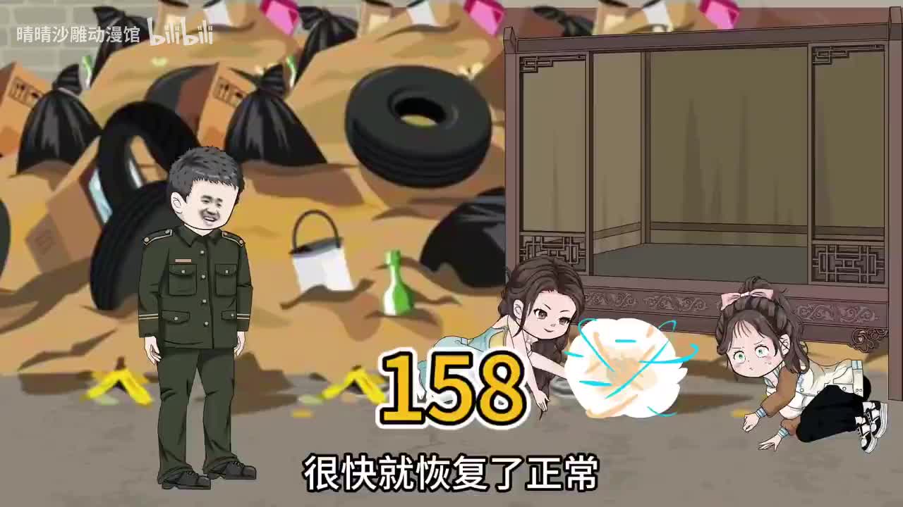 穿越到60年代成为知青，在那动荡的年代改变命运5