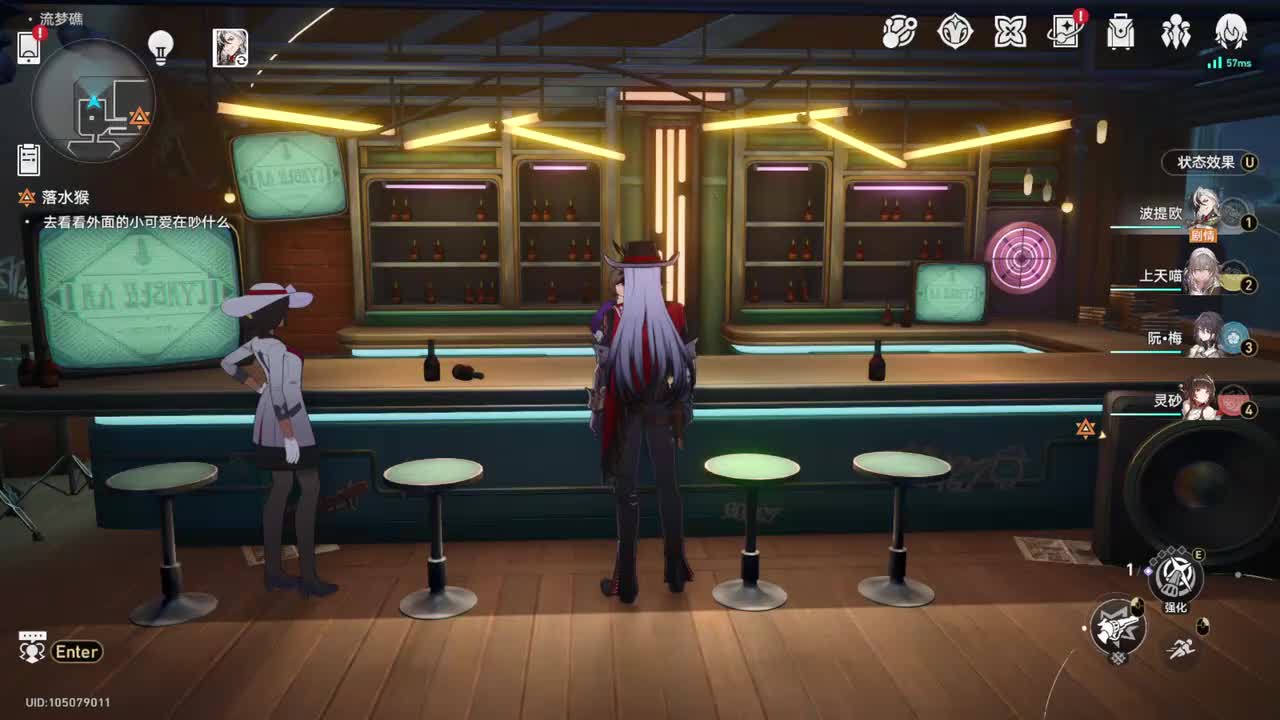 【2.6开拓续闻】落水猴