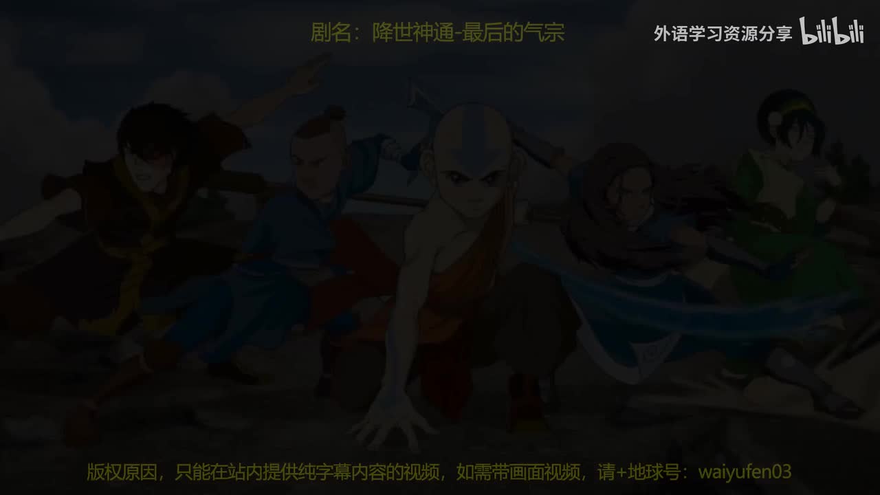 [英文字幕]英语 最后的气宗 S01E19.The Siege of the North_ Part 1