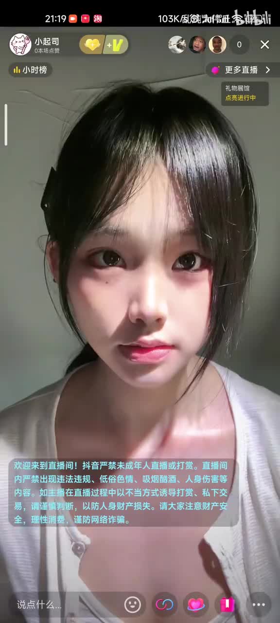 Screenrecorder-2024-10-29-21-19-04-206