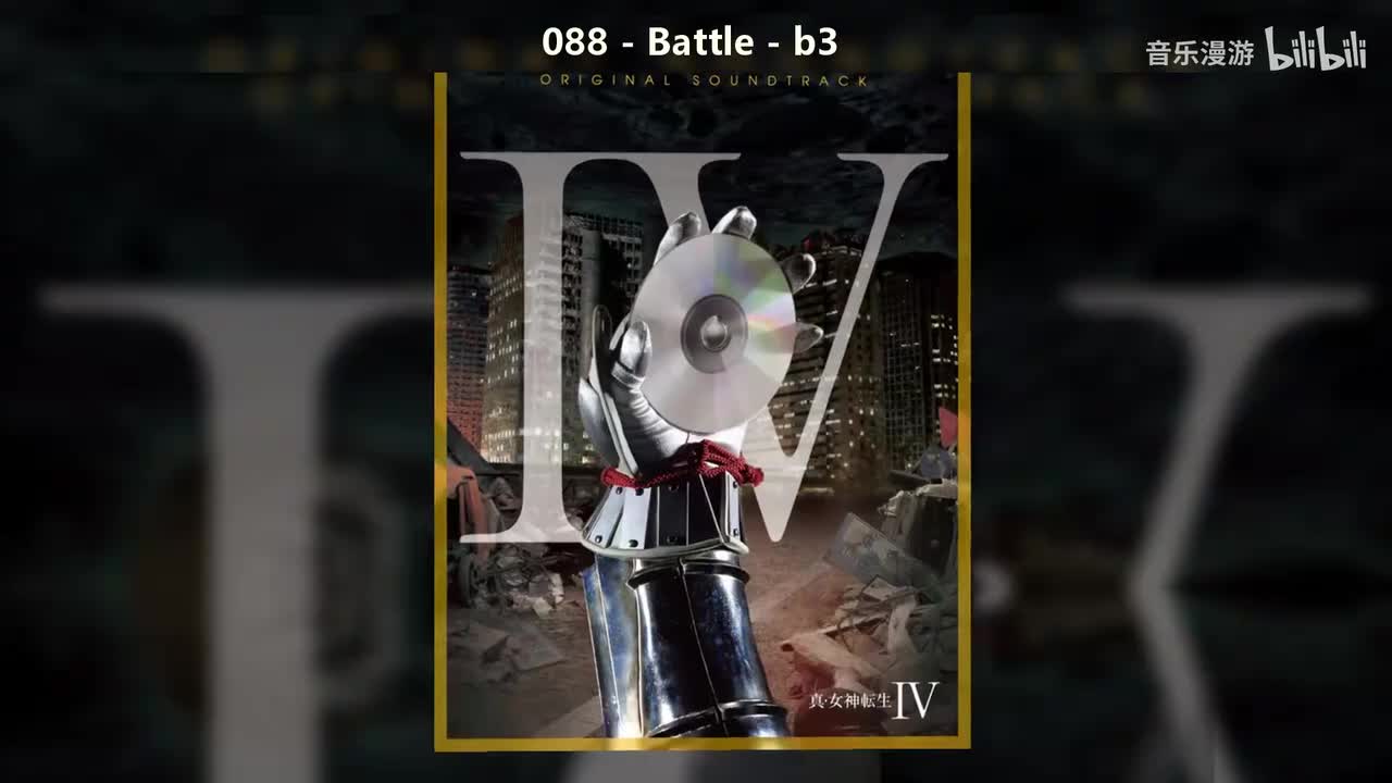088 - Battle - b3