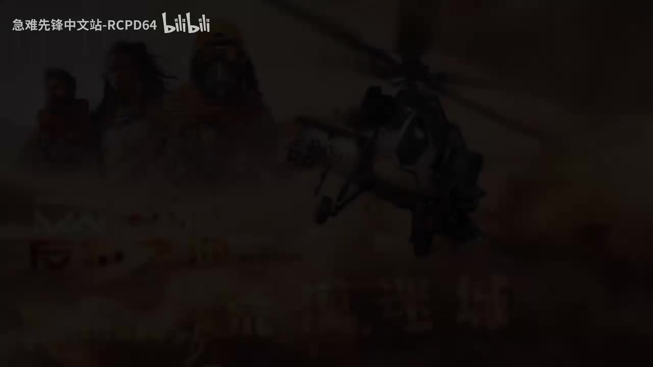 荒漠迷城 | Defiance of Sands