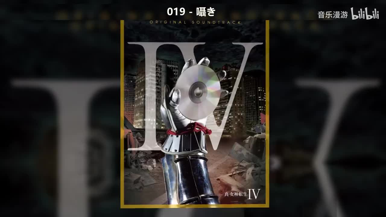 019 - 囁き