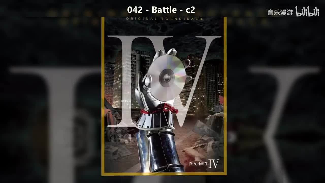 042 - Battle - c2