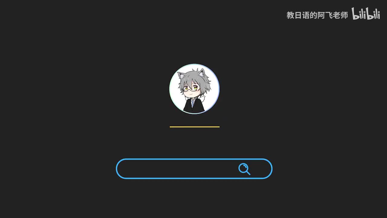 中级第19课：抱怨（课文1）