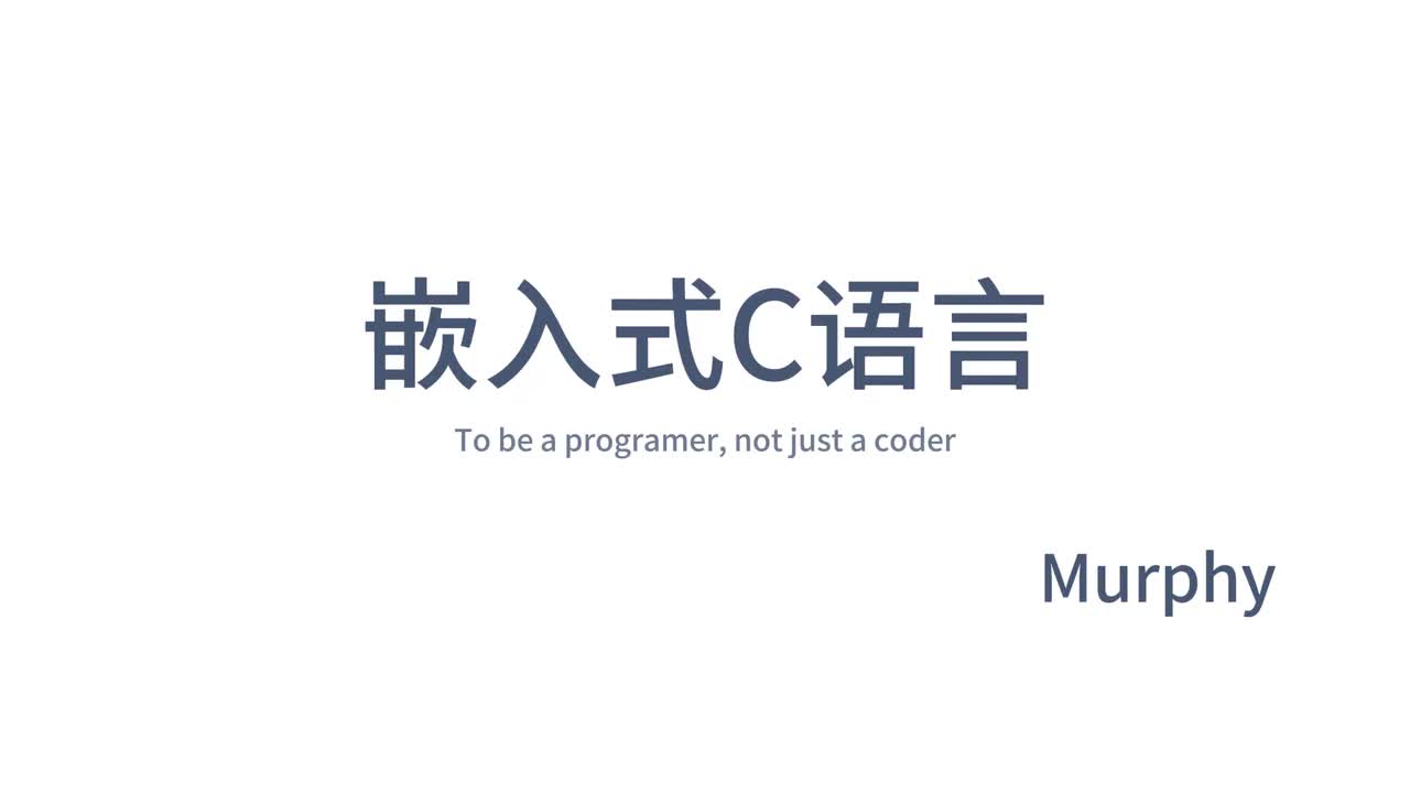 3-19 算数运算-加减乘除