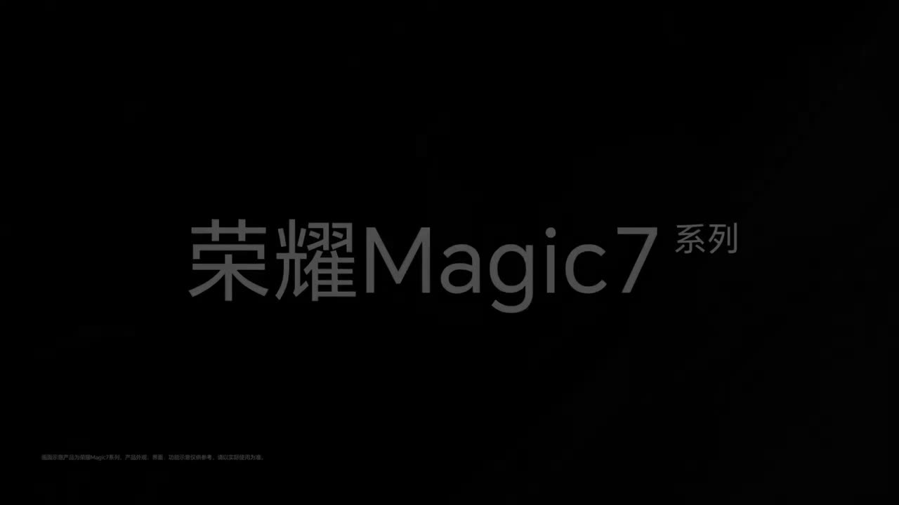 HONOR Magic7 5G 系列广告