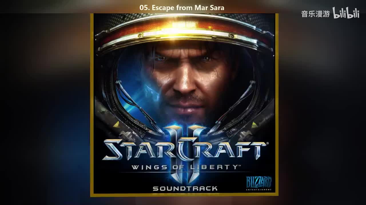 05. Escape from Mar Sara