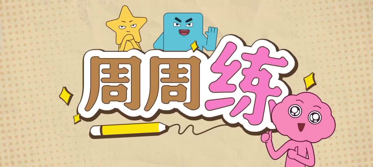 006文学创作中的选材方法周周练