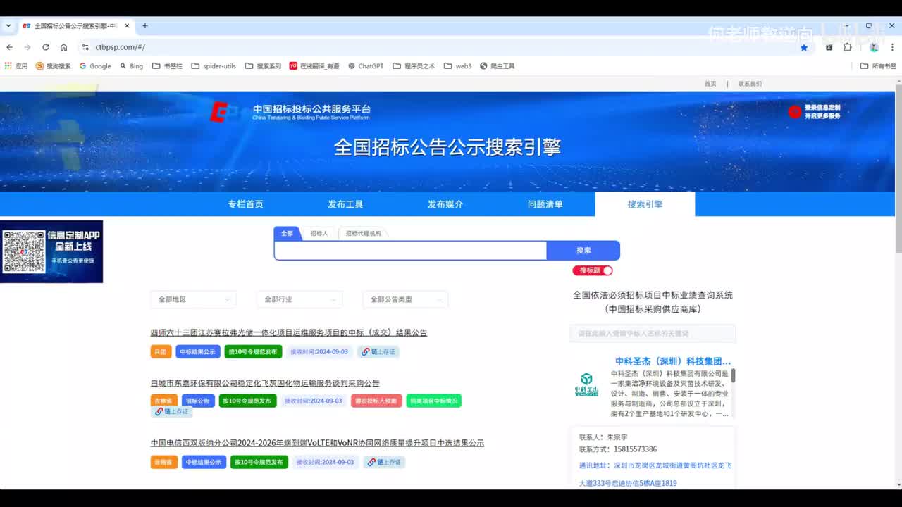 30.阿里系异步跟栈分析