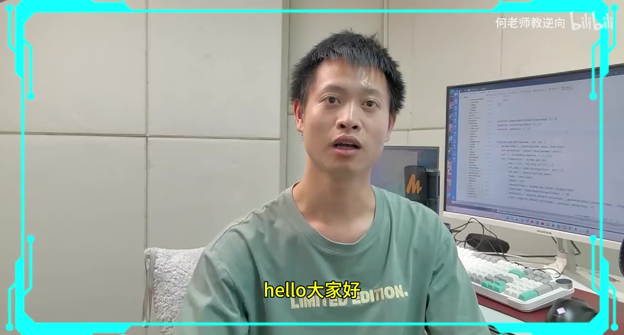 49.易盾验证码逆向分析