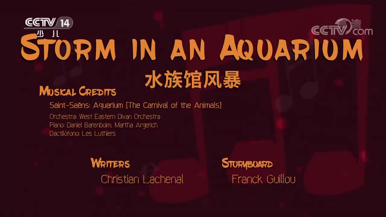 《钢琴大师》 第10集 水族馆风暴