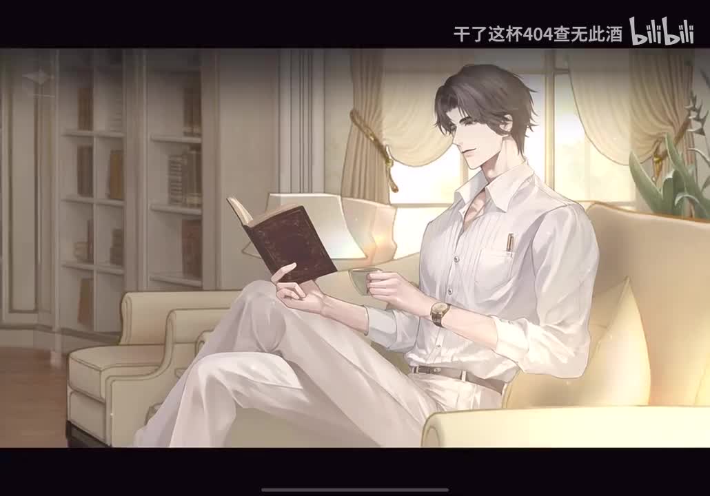 声声慢瑕光[你是你自己，我是你的人]