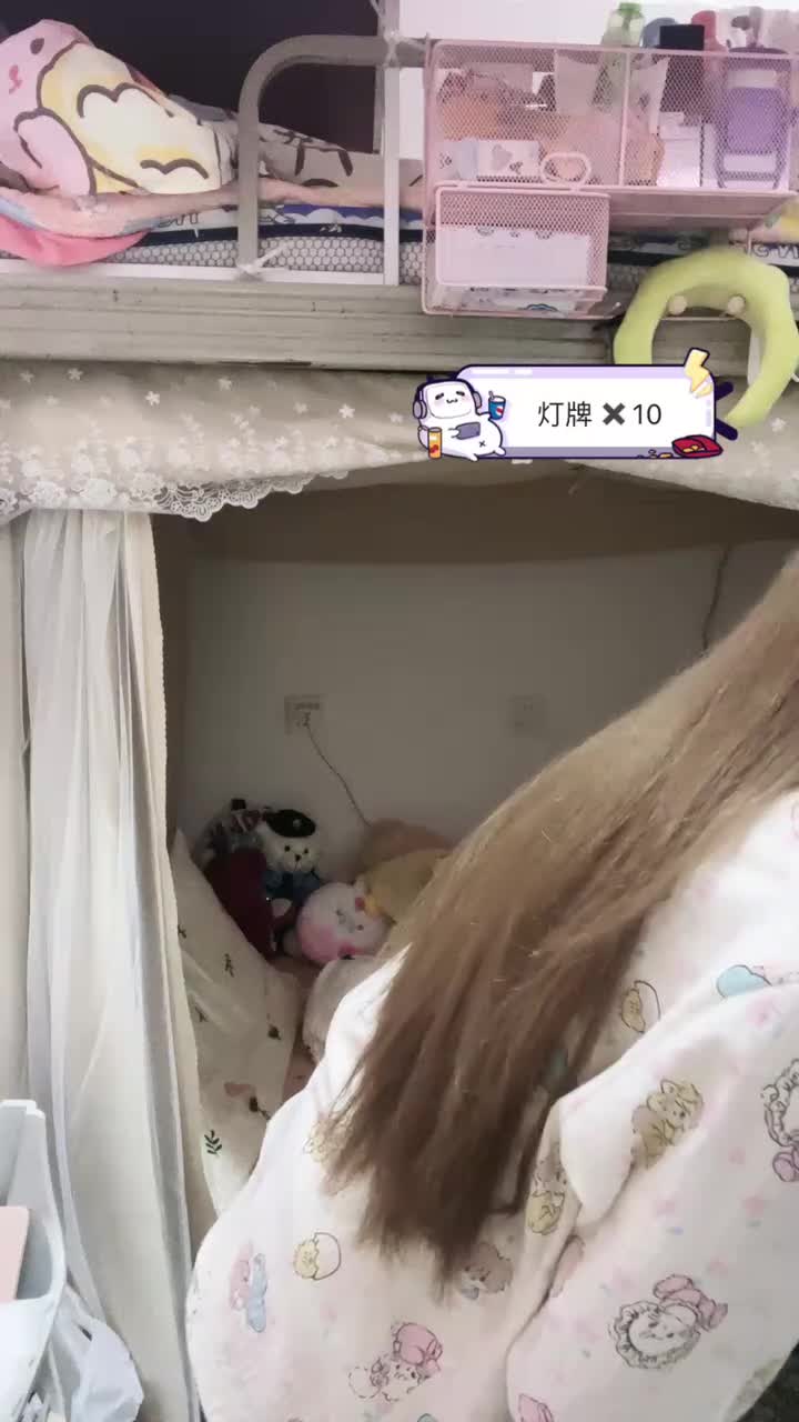 20241103-221622-027-初恋的求助