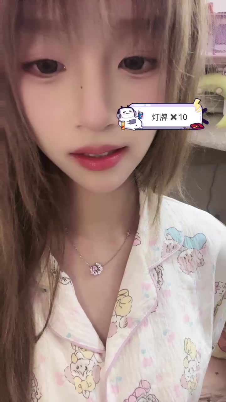 20241103-232737-338-初恋的求助