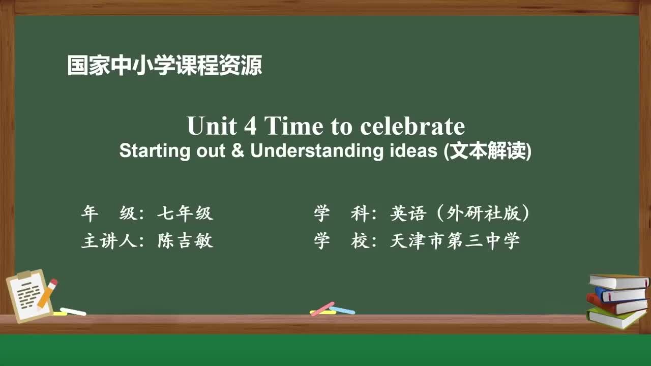 Unit4-Starting out&Understanding ideas