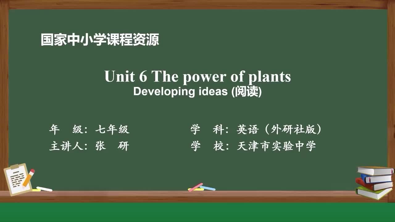Unit6-Developing ideas(阅读）