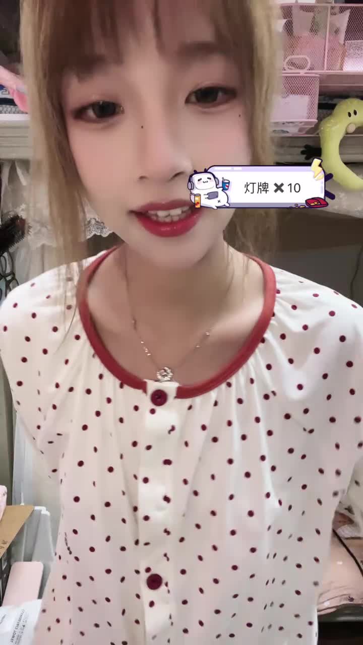 20241104-214356-621-初恋的求助