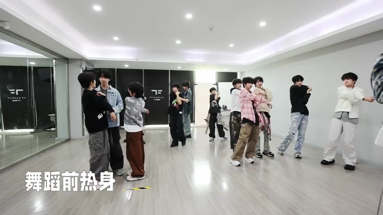 【TF家族练习生】10月考核实录（下）