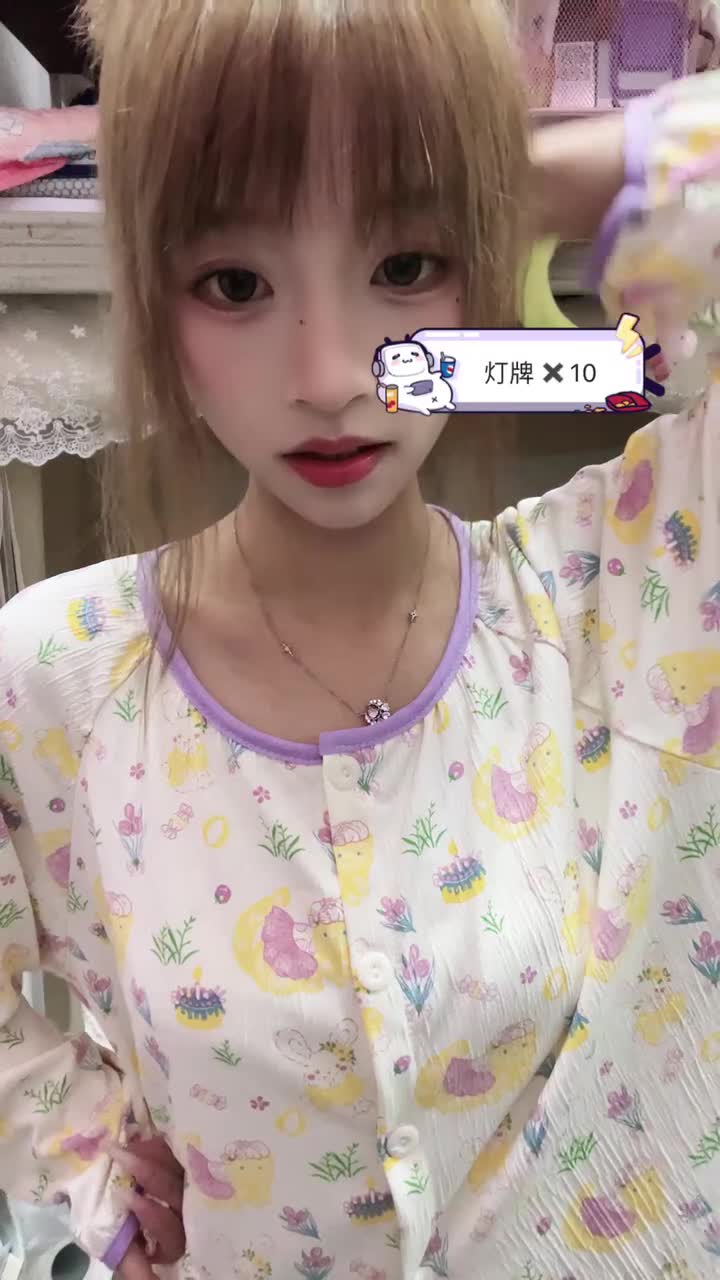 20241105-214738-397-初恋的求助