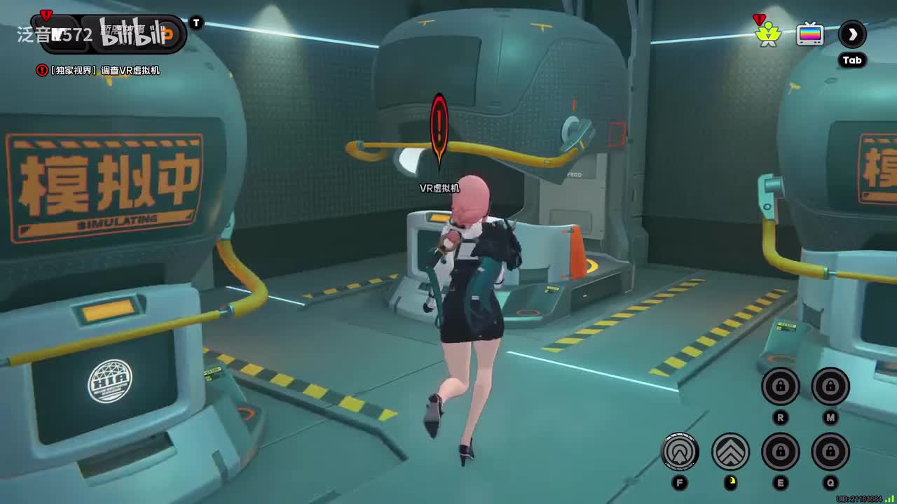 【1.3.独家视界】虚拟杀机3（月城柳，星见雅，浅羽悠真，苍角）