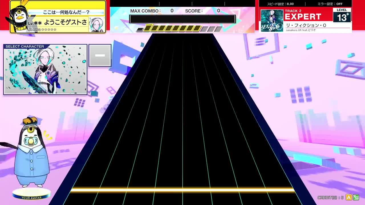 13.8(X-V) リ・フィクション・O [EXPERT 13+] (譜面確認) [CHUNITHM チュウニズム]