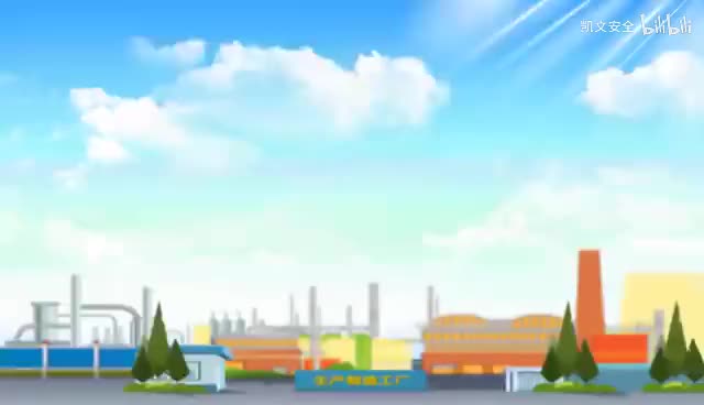 【工伤事故预防动漫宣传片】第三集