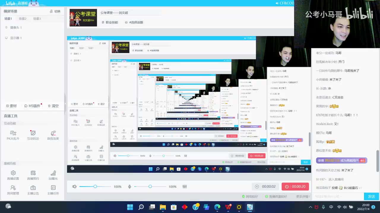 2022年四川省考申论-省市卷