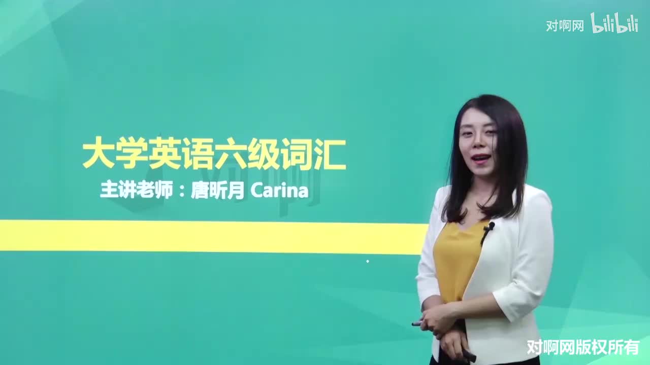 005第五节六级词汇追根溯源2