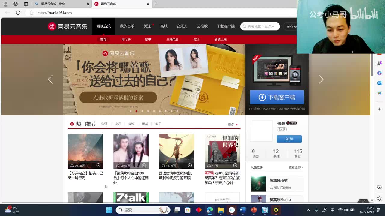 2023年四川省考申论-县乡卷