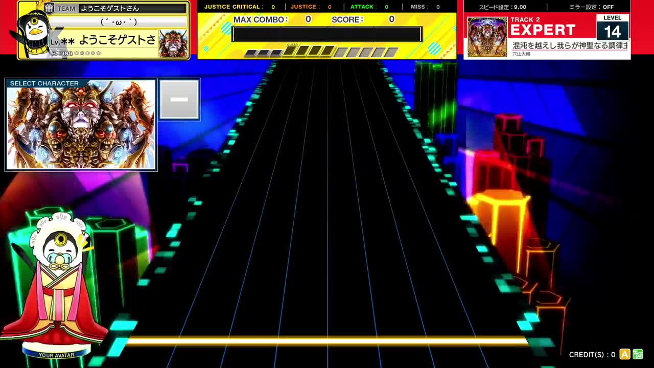 14.4(X-V) 混沌を越えし我らが神聖なる調律主を讃えよ [EXPERT 14] (譜面確認) [CHUNITHM チュウニズム]