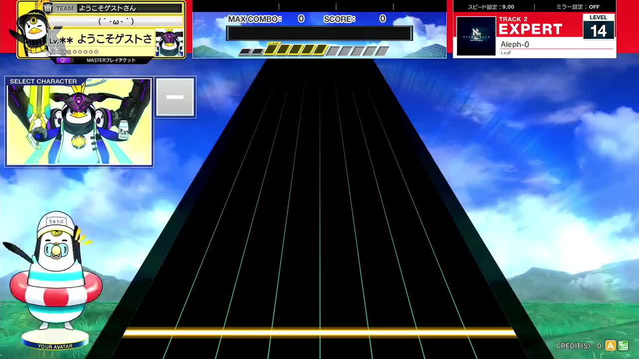 13.7(X-V) Aleph-0 [EXPERT 14] (譜面確認) [CHUNITHM チュウニズム]