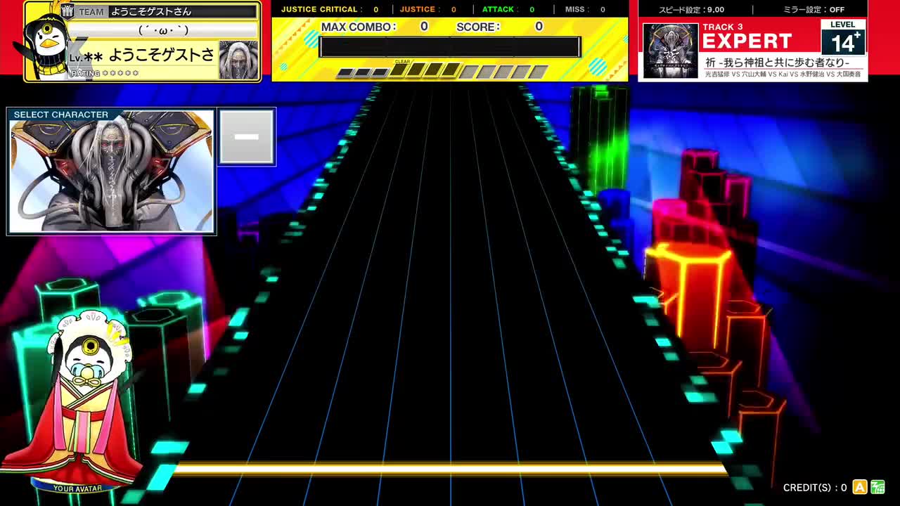 14.5(X-V) 祈 -我ら神祖と共に歩む者なり- [EXPERT 14+] (譜面確認) [CHUNITHM チュウニズム]