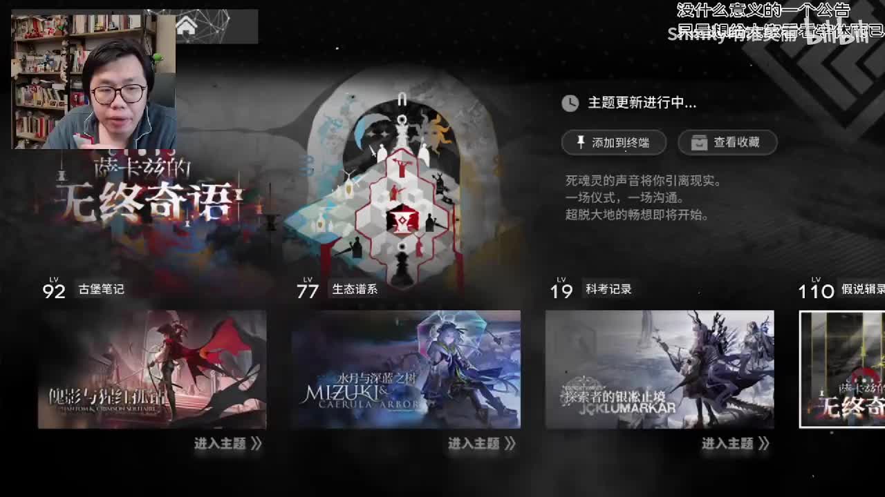 20241109 141829 报之以鸽