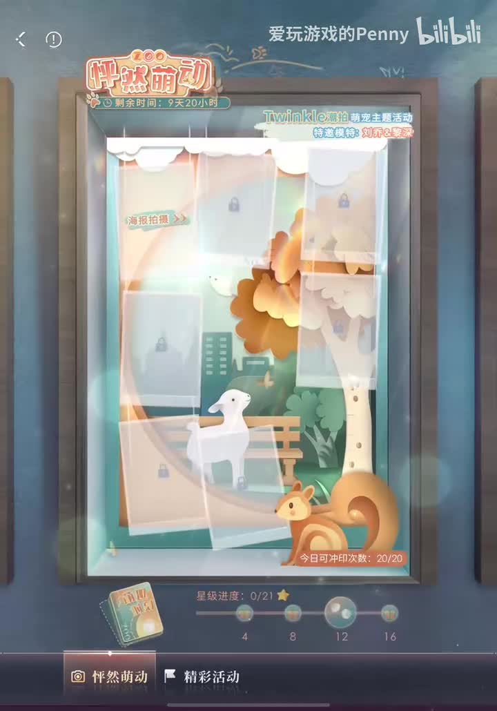 【活动2024.11】黎深·怦然萌动