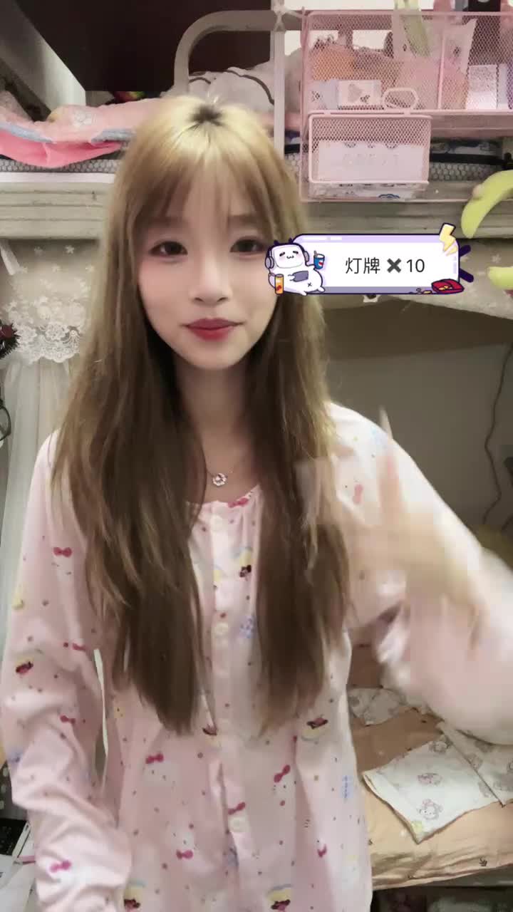 20241106-214352-169-初恋的求助