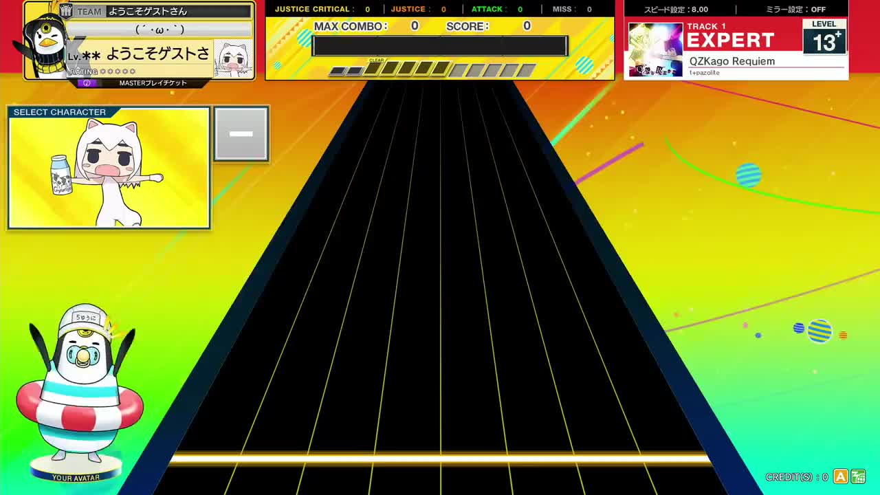 13.7(X-V) QZKago Requiem [EXPERT 13+] (譜面確認) [CHUNITHM チュウニズム]