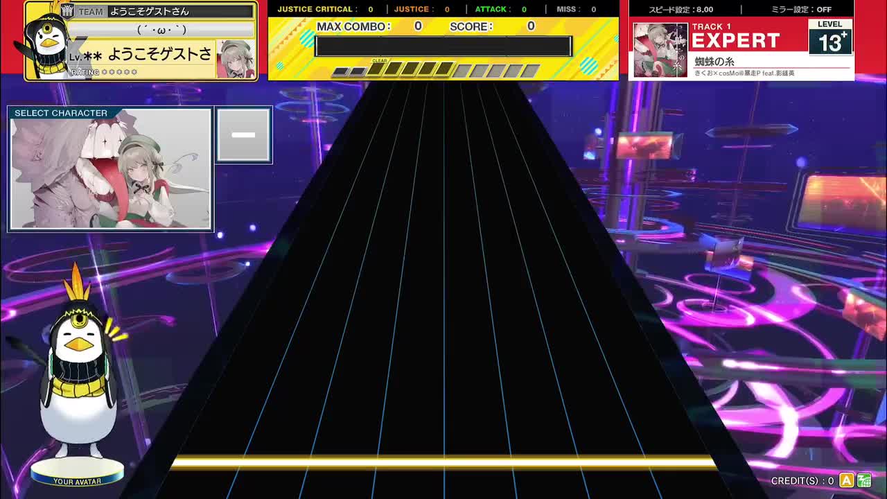 13.7(X-V) 蜘蛛の糸 [EXPERT 13+] (譜面確認) [CHUNITHM チュウニズム]