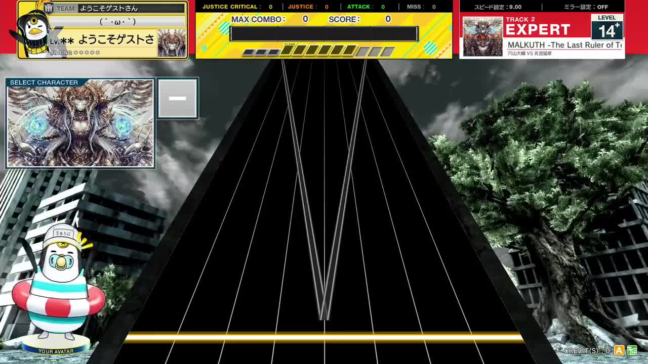 14.5(X-V) MALKUTH -The Last Ruler of Terrestrials- [EXPERT 14+] (譜面確認)