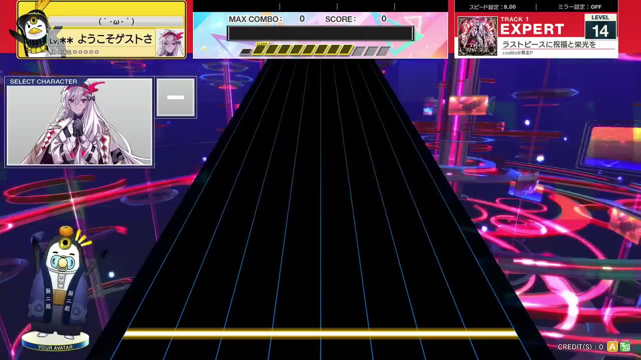 14.3(X-V) ラストピースに祝福と栄光を [EXPERT 14] (譜面確認) [CHUNITHM チュウニズム]