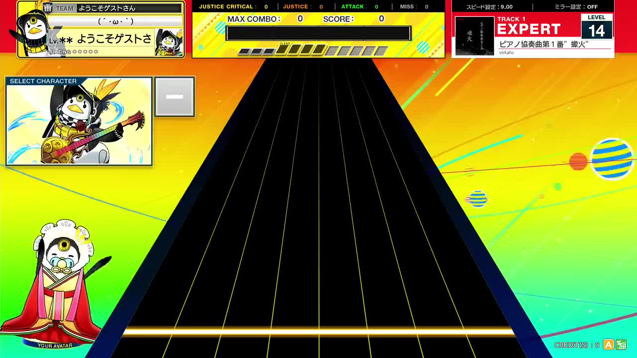 14.2(X-V) ピアノ協奏曲第１番”蠍火” [EXPERT 14] (譜面確認) [CHUNITHM チュウニズム]