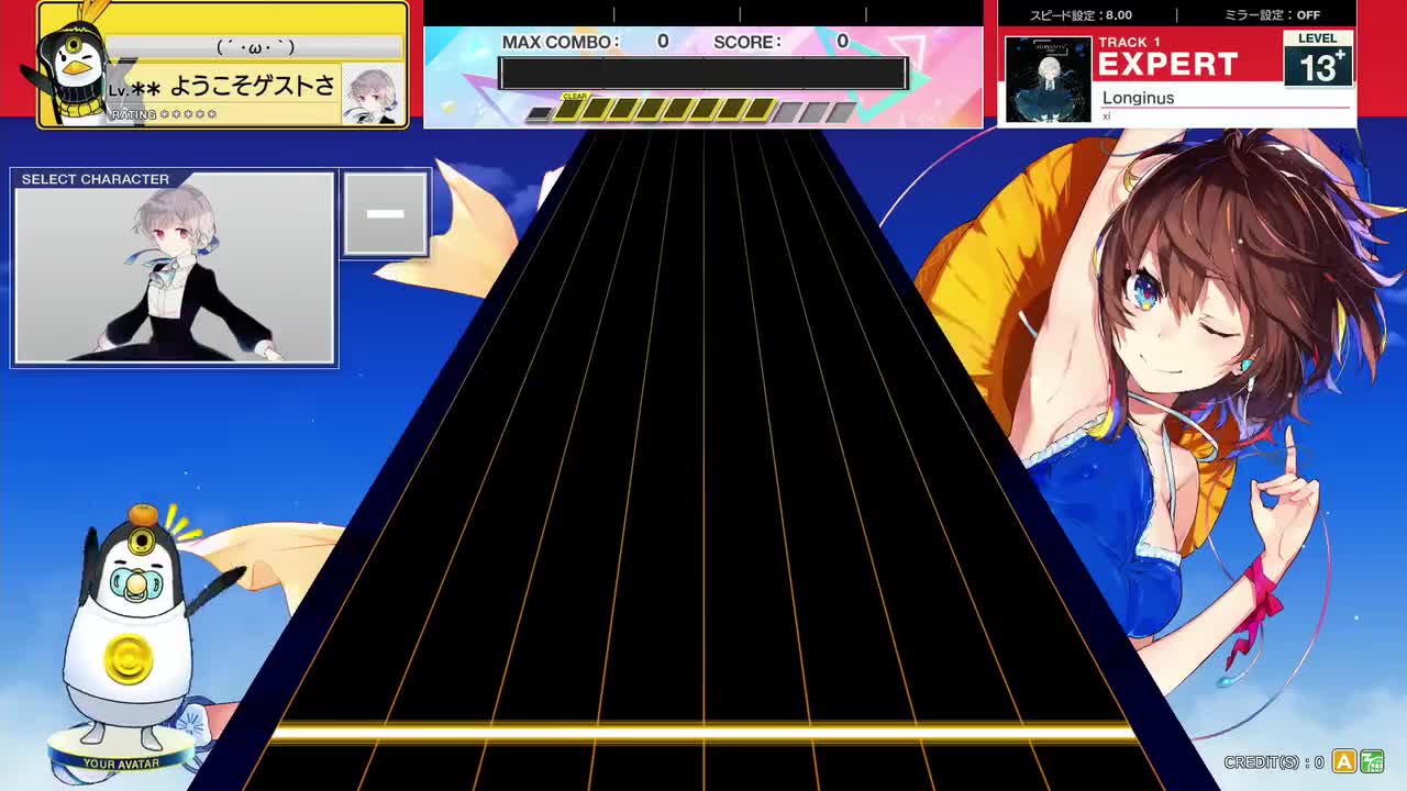 13.7(X-V) Longinus [EXPERT 13+] (譜面確認) [CHUNITHM チュウニズム]